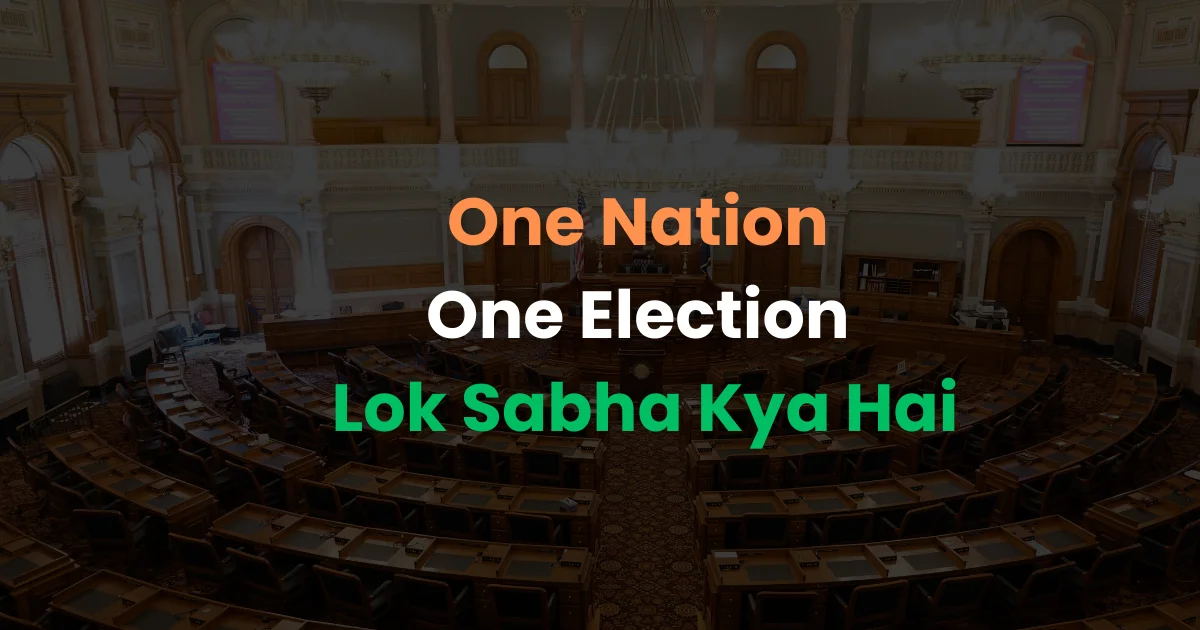 One Nation One Election Lok Sabha Kya Hai?