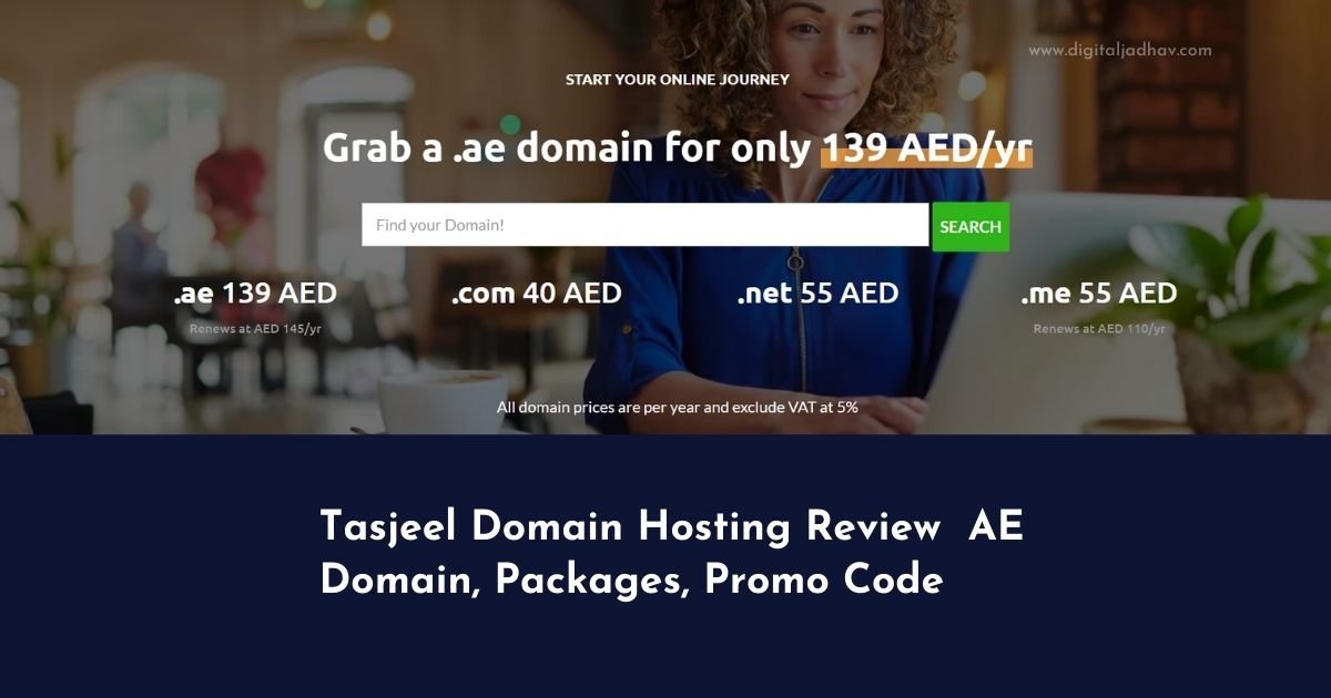 Tasjeel Domain Hosting Review | AE Domain, Tasjeel Hosting Coupon  Code